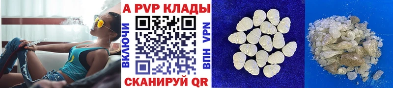 Alfa_PVP Соль Торопец