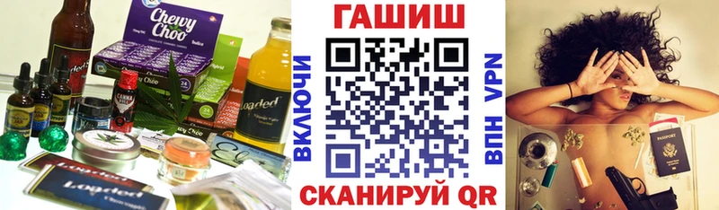 купить закладку  Торопец  Cannafood конопля 