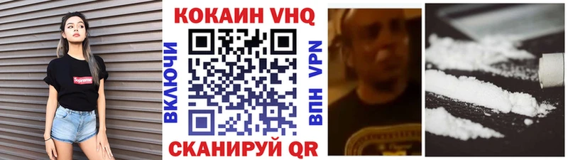 купить   Торопец  КОКАИН FishScale 
