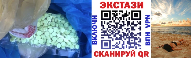 ЭКСТАЗИ mix Торопец
