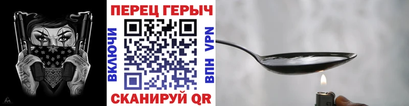 как найти наркотики  Торопец  KRAKEN ССЫЛКА  Героин VHQ 