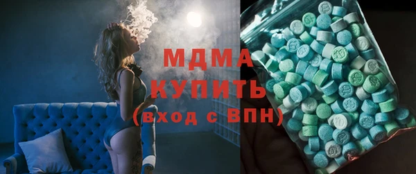 соль ск Бородино