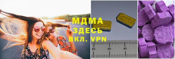 эйфоретик Бугульма