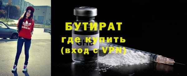 соль ск Бородино