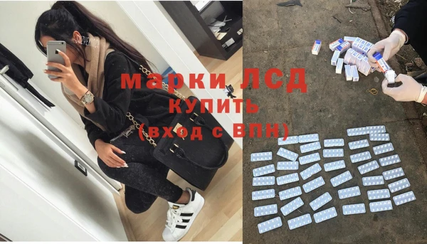 ПСИЛОЦИБИНОВЫЕ ГРИБЫ Бронницы