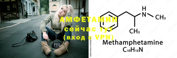 эйфоретик Бугульма