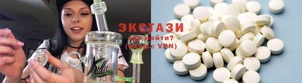 прущие грибы Богородск