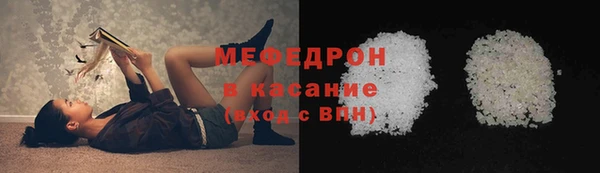 прущие грибы Богородск