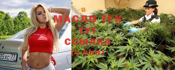 прущие грибы Богородск