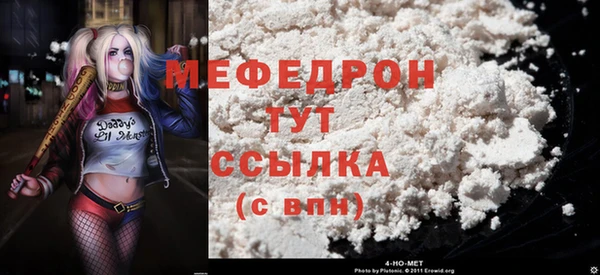 первитин Богданович