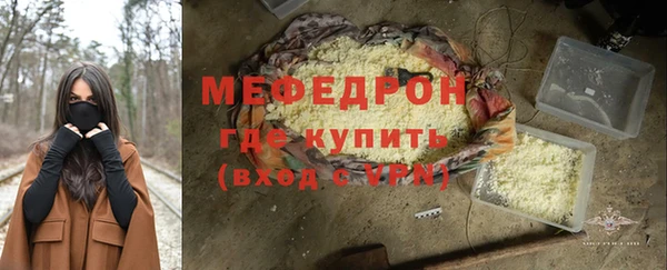 эйфоретик Бугульма