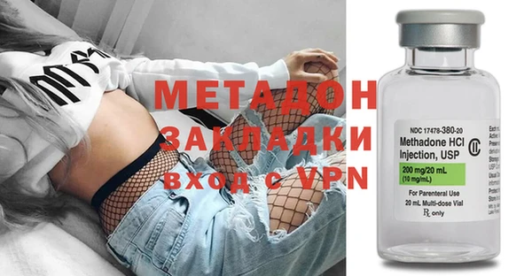 ПСИЛОЦИБИНОВЫЕ ГРИБЫ Бронницы