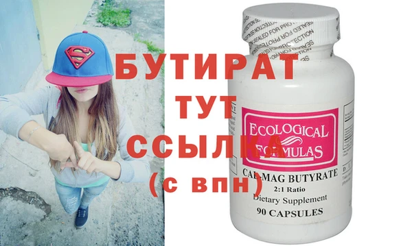 ПСИЛОЦИБИНОВЫЕ ГРИБЫ Бронницы