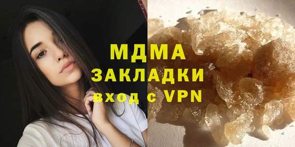 прущие грибы Богородск