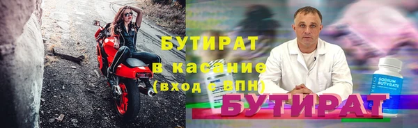 соль ск Бородино