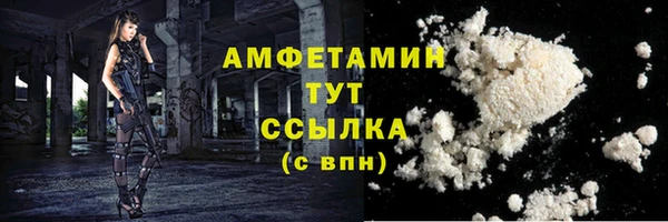 ПСИЛОЦИБИНОВЫЕ ГРИБЫ Бронницы