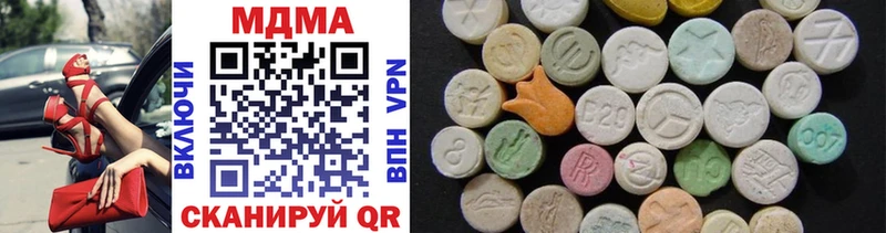 MDMA crystal  Торопец 