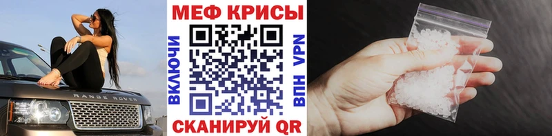 кракен маркетплейс  Торопец  Мефедрон mephedrone 