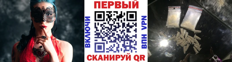 гидра как войти Торопец Метамфетамин Декстрометамфетамин 99.9%