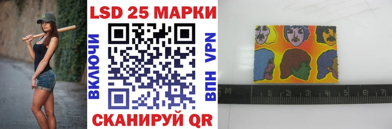 Марки 25I-NBOMe 1500мкг  мега сайт  Торопец 